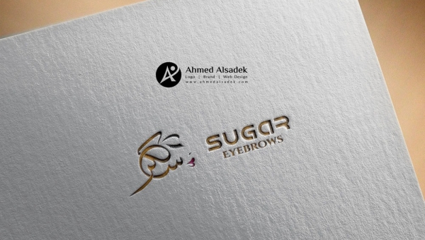 تصميم شعار شركة سكر في جدة - السعودية